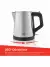 Arzum Deminde Çay Makinesi - Inox - AR3129 İnox